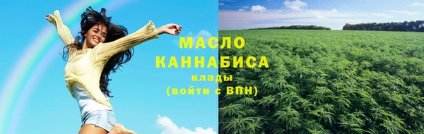 каннабис Володарск